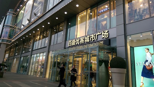 Shanghai Tianshan Parkson 3
