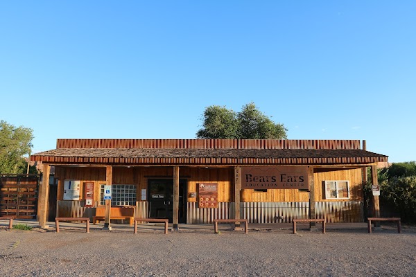 Bears Ears Visitor Center 1