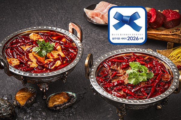 Sichuan House Samseong Branch 5