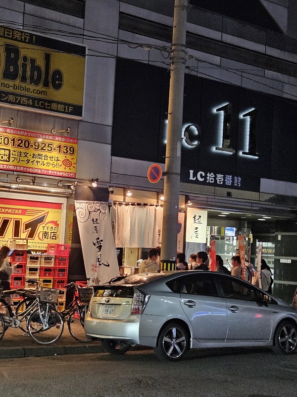 Hokkaido 92