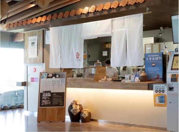 MIKI Bowls 琉球発酵ミキボウル
