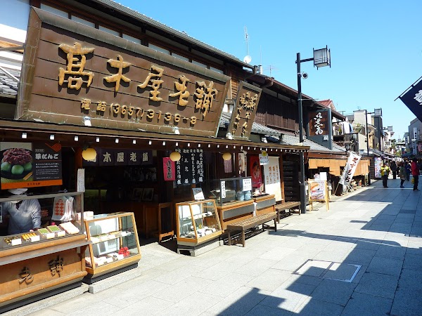Taishakuten Sandō 4
