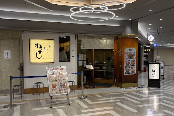 Negishi Shinjuku L Tower