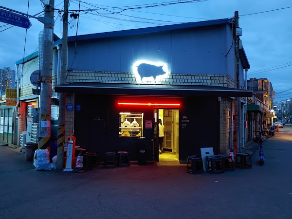 Geumeum Jokbal