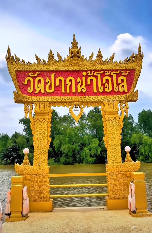 Wat Pak Nam Jolo 2