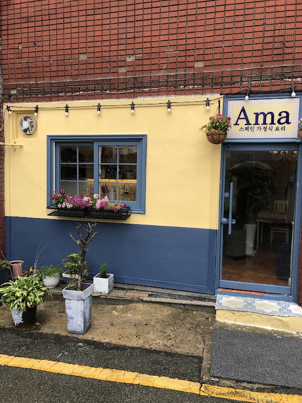 Ama