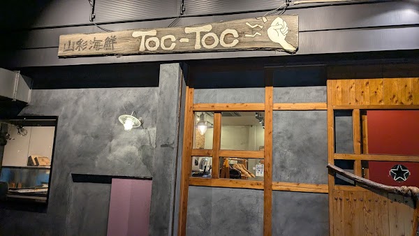 Toc-Toc Minato Honten