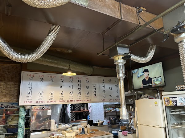 Seoseo Galbi Namyeong branch 3