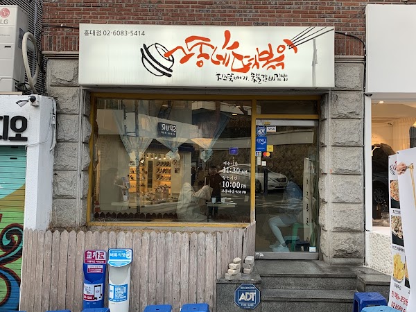 South Korea 4
