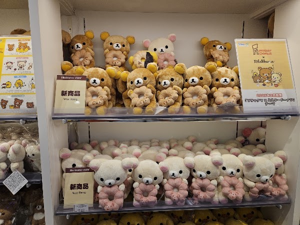 Kiddy Land PARCO Shinsaibashi 3