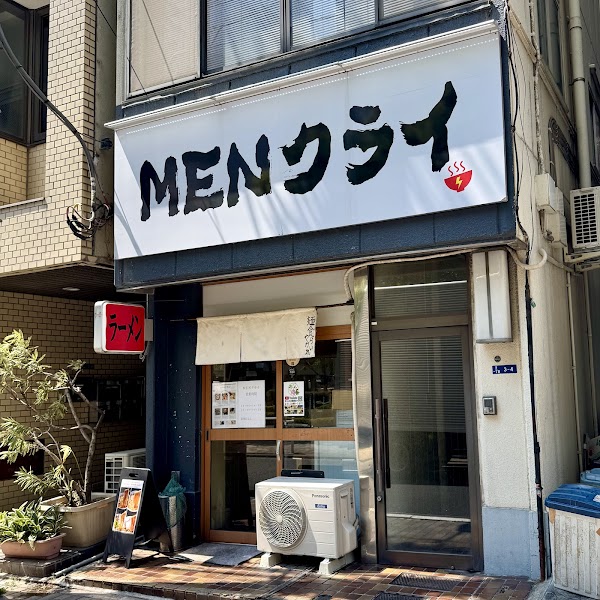 Men Kurai