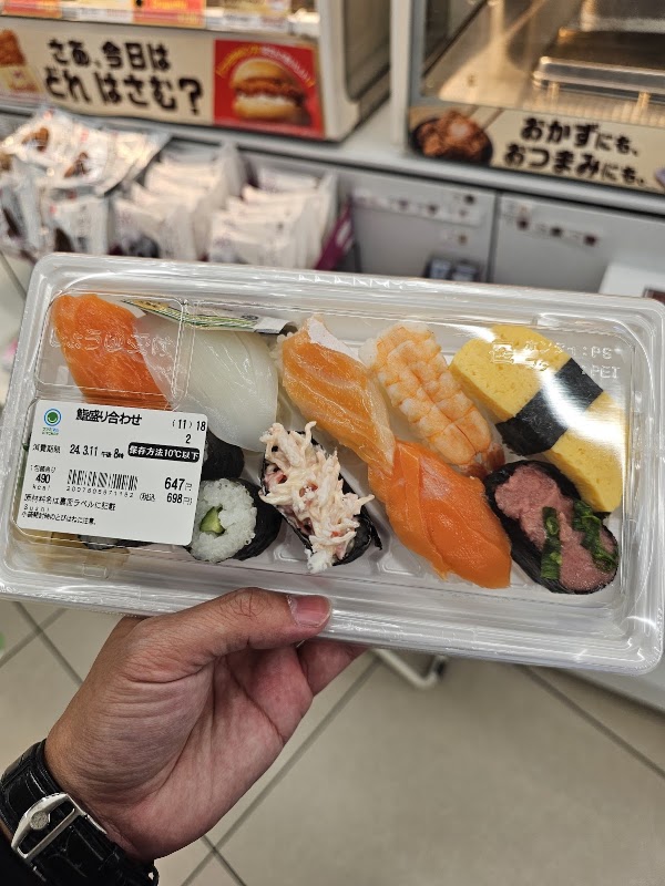 FamilyMart 5