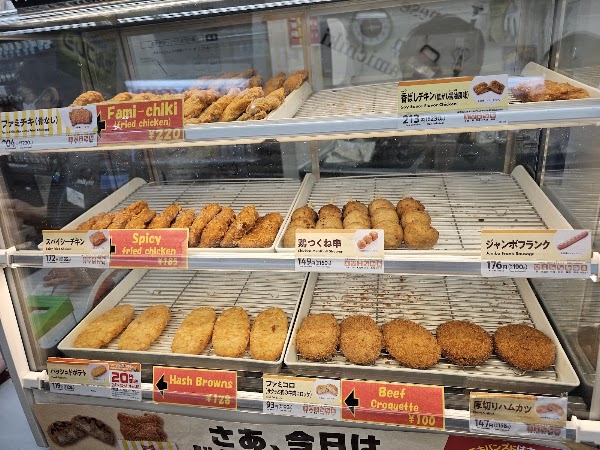 FamilyMart 2