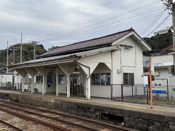 Amaharashi Station 5