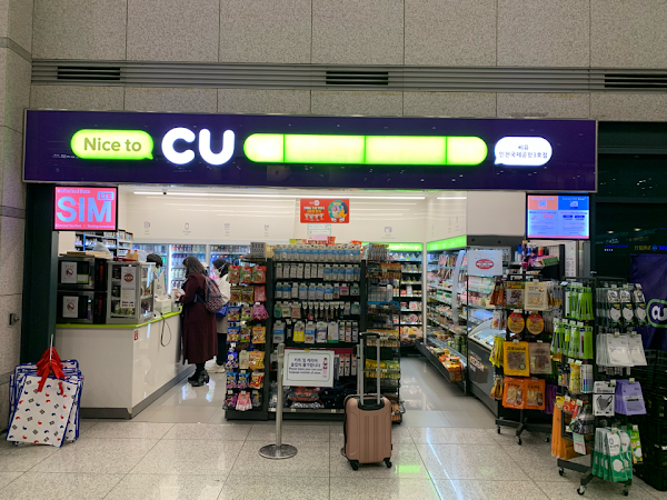 CU Incheon Int'l Airport Store 3