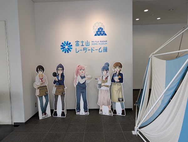 Mt.Fuji Radar Dome Museum 2