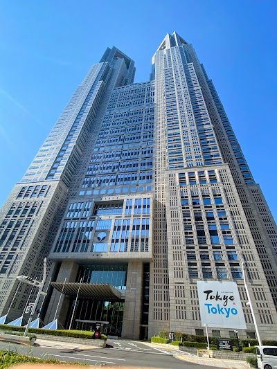 Tokyo Metropolitan Government Building 1