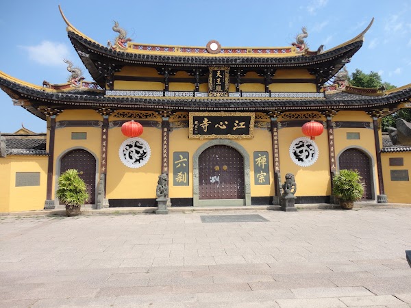 Jiangxin Temple