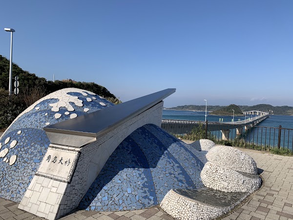 Tsunoshima 3
