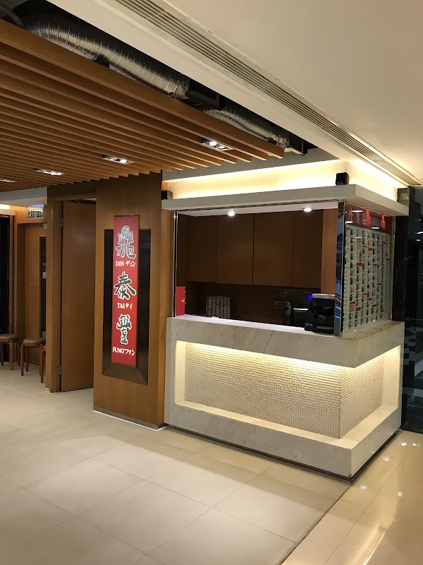 Din Tai Fung 1
