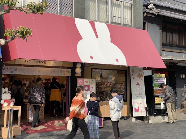 Miffy Oyatsu-do, Dazaifu