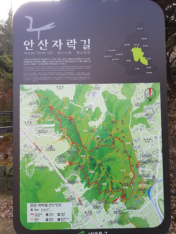 Ansan Jarak-gil Trail 1