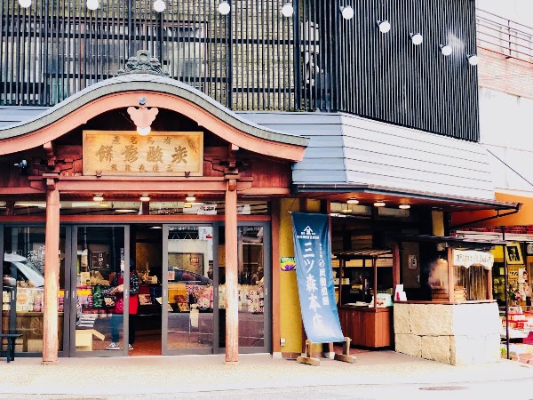 Tansan Senbei