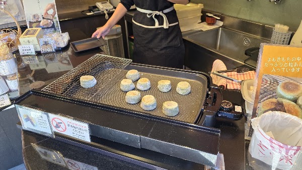 Tansan Senbei 5