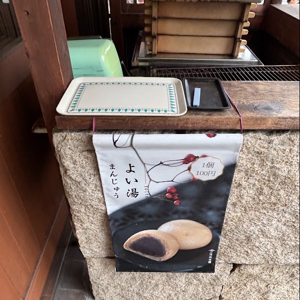 Tansan Senbei 3