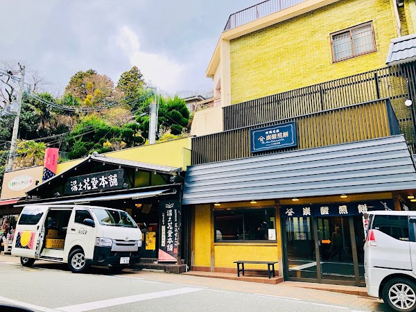 Tansan Senbei 2