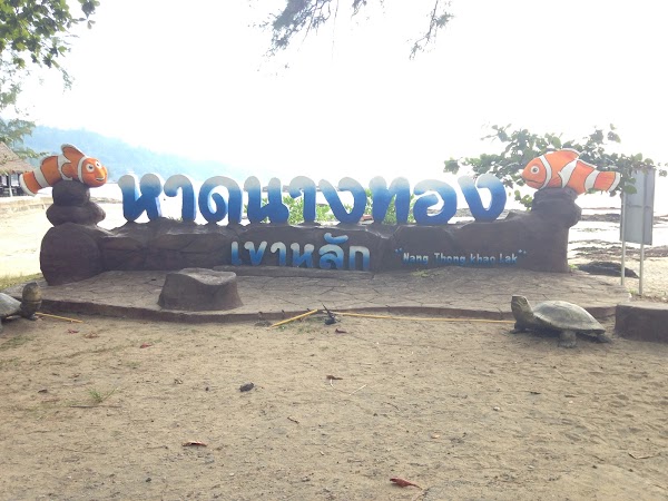 Nang Thong Beach 3