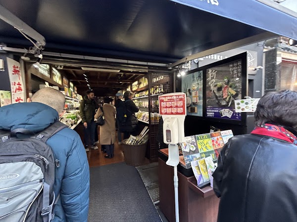 Seisuke Knife - Tsukiji