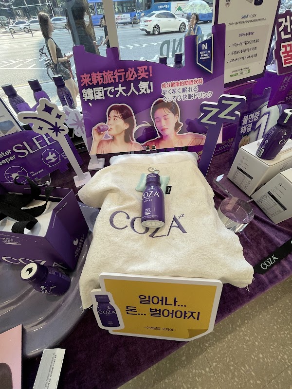 JEIL GRAND PHARMACY 제일그랜드 약국 4