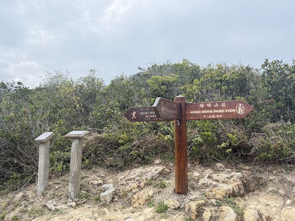 Wilson Trail Sec. 1 4