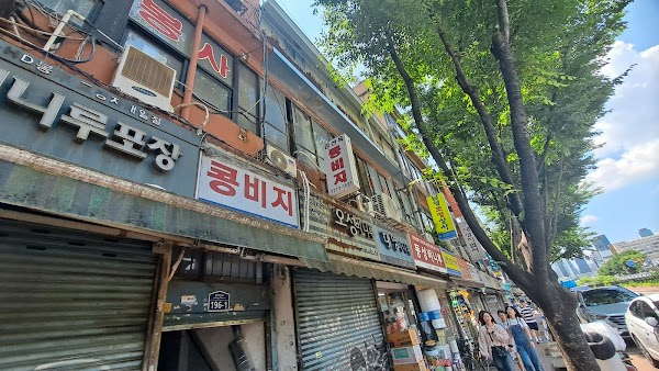 Gangsan-Og
