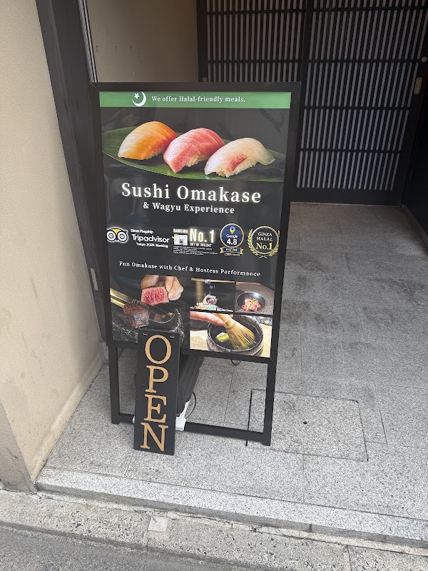 Kyoto Omakase Sushi & Wagyu Steak (Halal) Kawaramachi Restaurant 京都寿司和牛餐厅 2