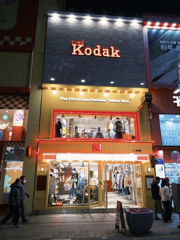 KODAK Cine Shop Busan Gwangbok