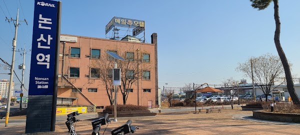 Nonsan Station 4