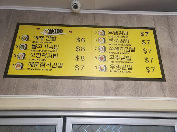 소풍잔치 SOPOONG JANCHI 5