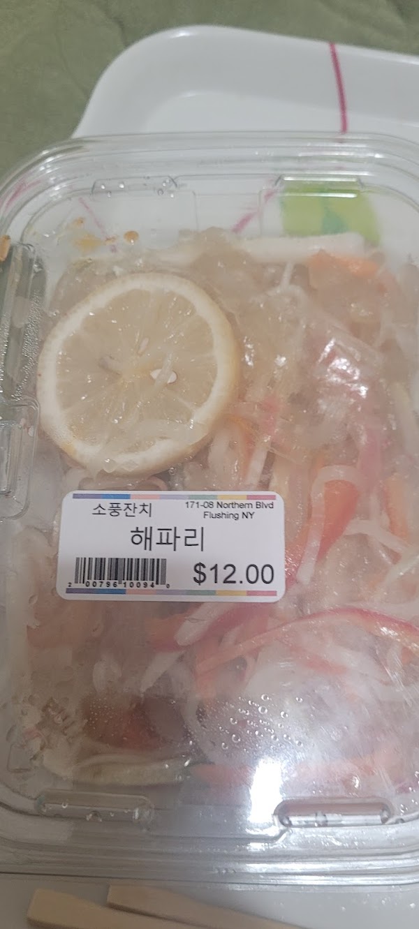 소풍잔치 SOPOONG JANCHI 4