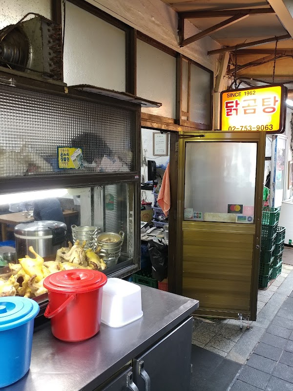 Dakjinmi