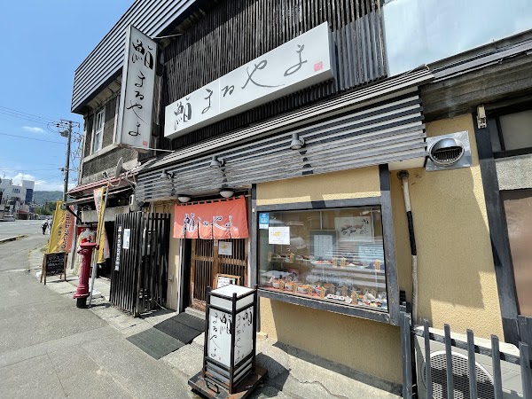 Sushi Maruyama