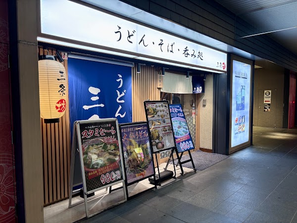 Tokyo 6