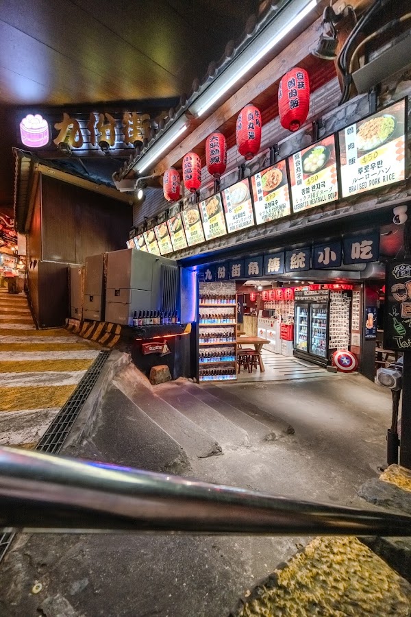 Jiufen Jie Jiao Traditional Diner
