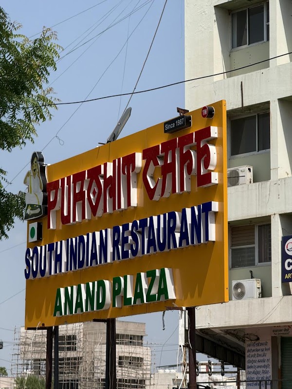 Purohit Cafe