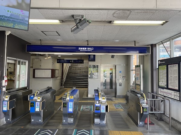 Rokujizo Station 3