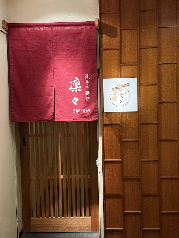 Mendori Hyakkei 2