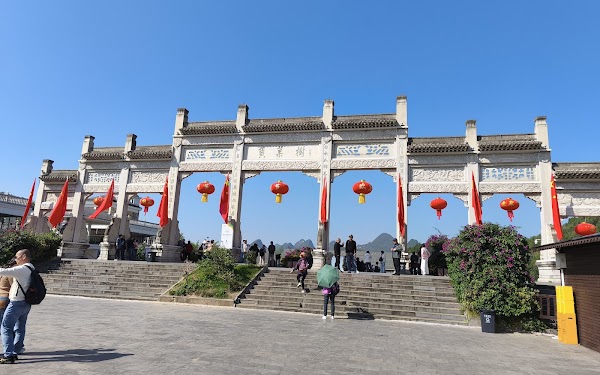 Huangguoshu Waterfall 2