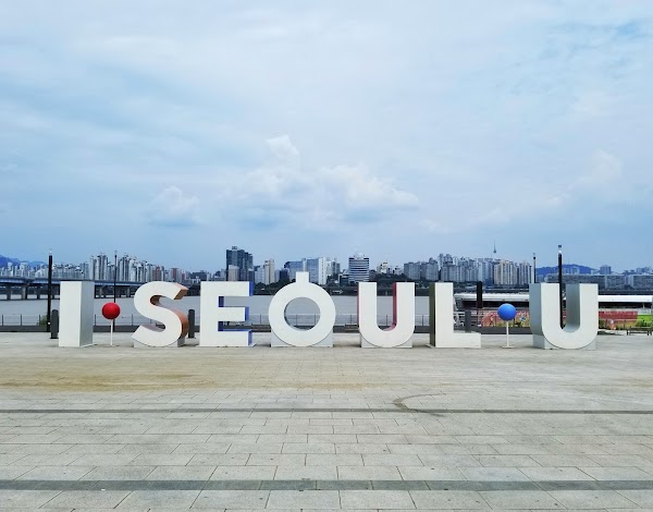 여의나루