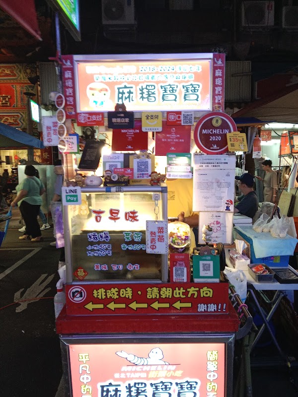麻糬寶寶 2